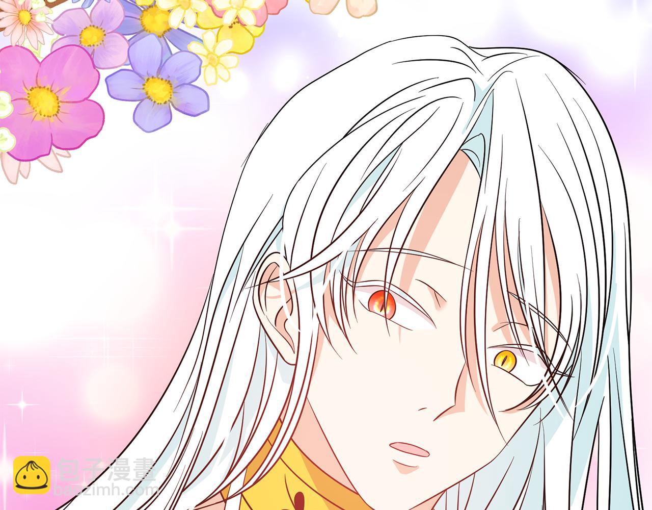 月亮魔女與太陽陛下 - 第88話 生日禮物(3/3) - 4