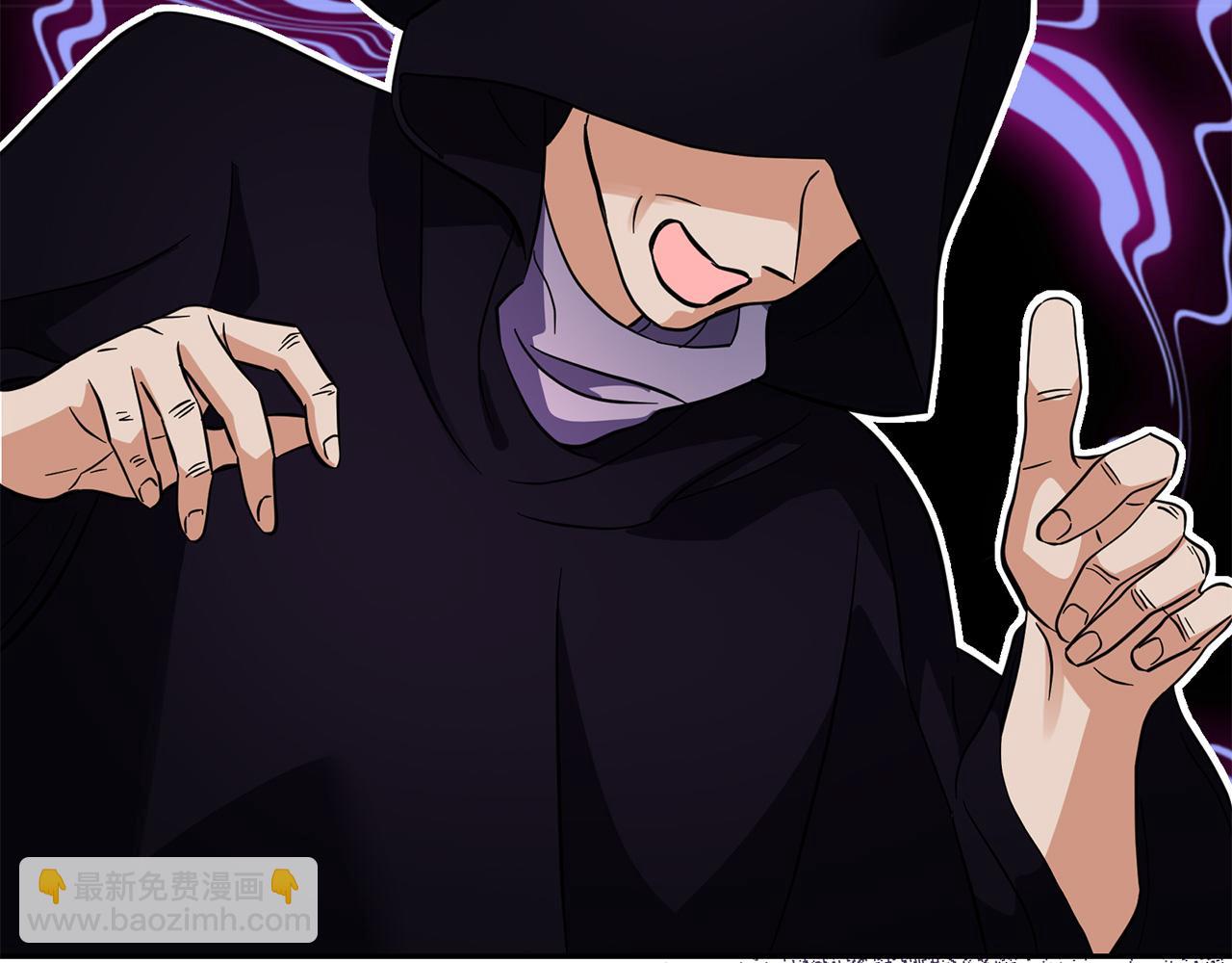 月亮魔女與太陽陛下 - 第88話 生日禮物(3/3) - 1