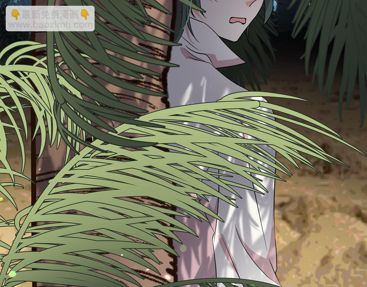 月亮魔女與太陽陛下 - 第88話 生日禮物(1/3) - 8