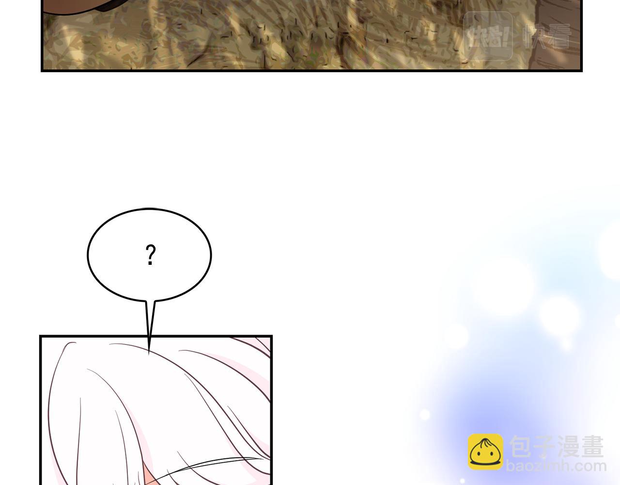 月亮魔女與太陽陛下 - 第88話 生日禮物(1/3) - 6