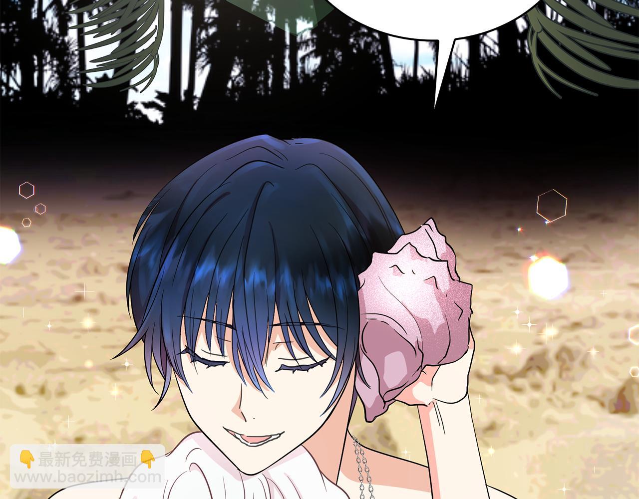 月亮魔女與太陽陛下 - 第88話 生日禮物(1/3) - 7