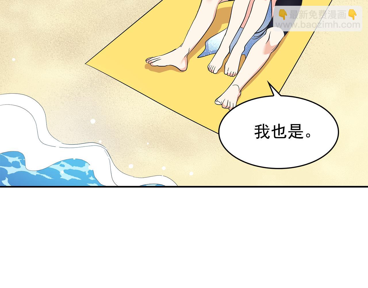 月亮魔女與太陽陛下 - 第88話 生日禮物(1/3) - 7