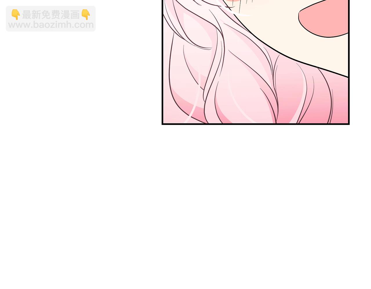 月亮魔女與太陽陛下 - 第88話 生日禮物(2/3) - 8