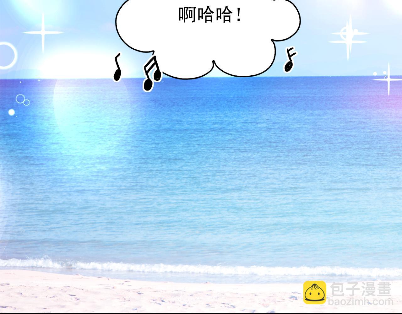 月亮魔女與太陽陛下 - 第88話 生日禮物(1/3) - 6