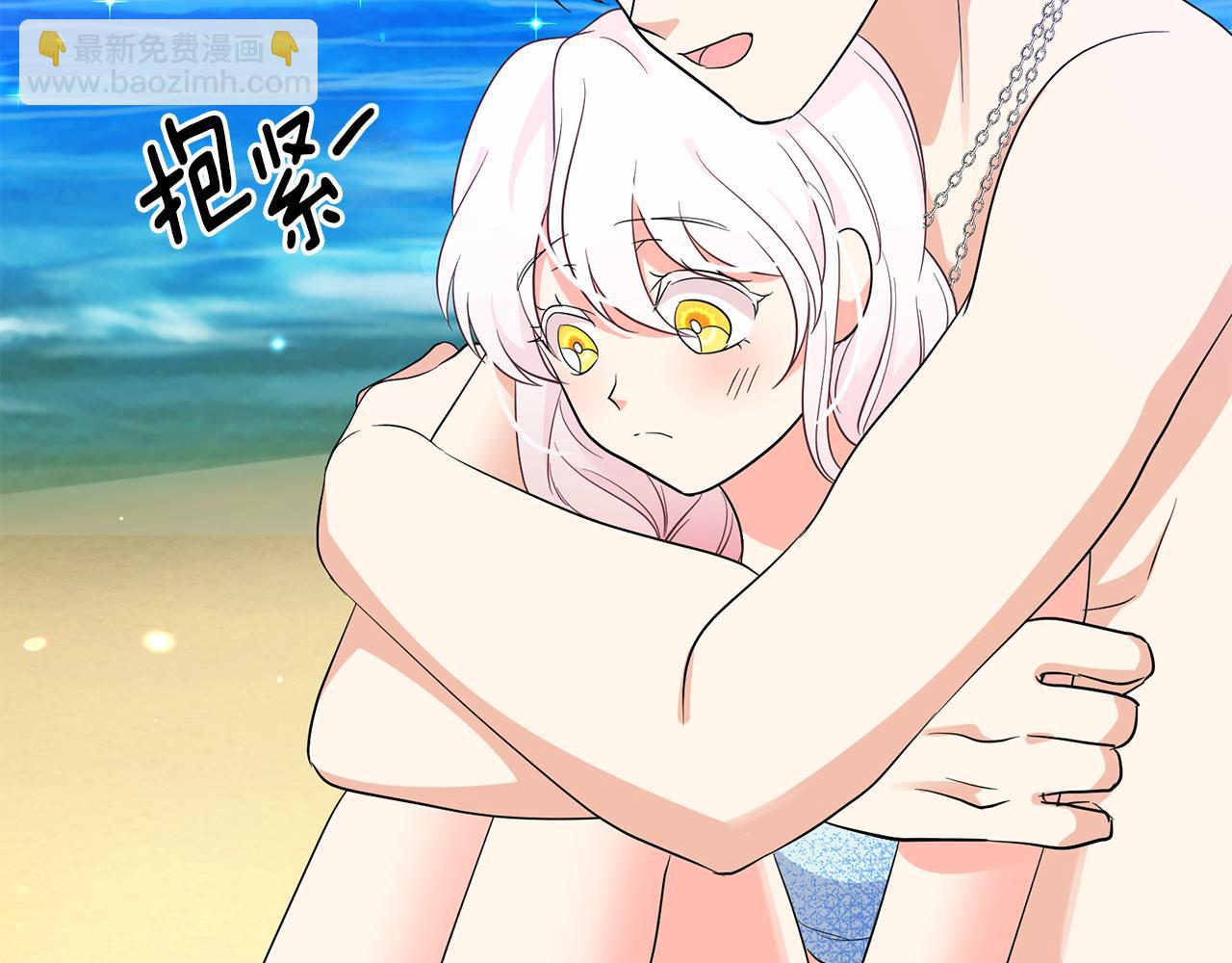 月亮魔女與太陽陛下 - 第88話 生日禮物(2/3) - 6