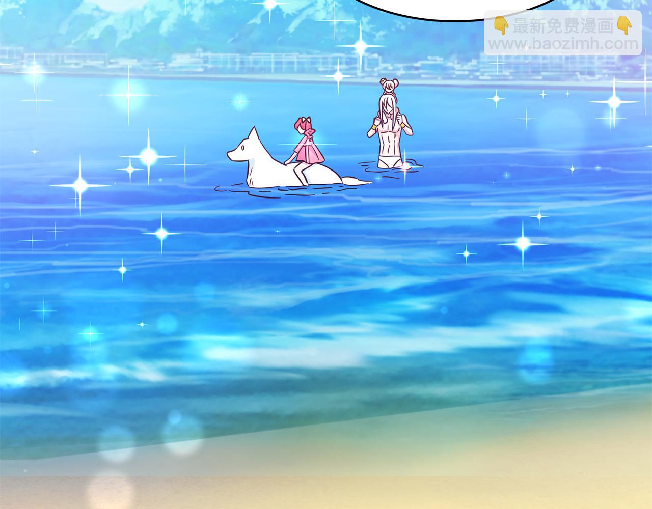 月亮魔女與太陽陛下 - 第88話 生日禮物(2/3) - 4