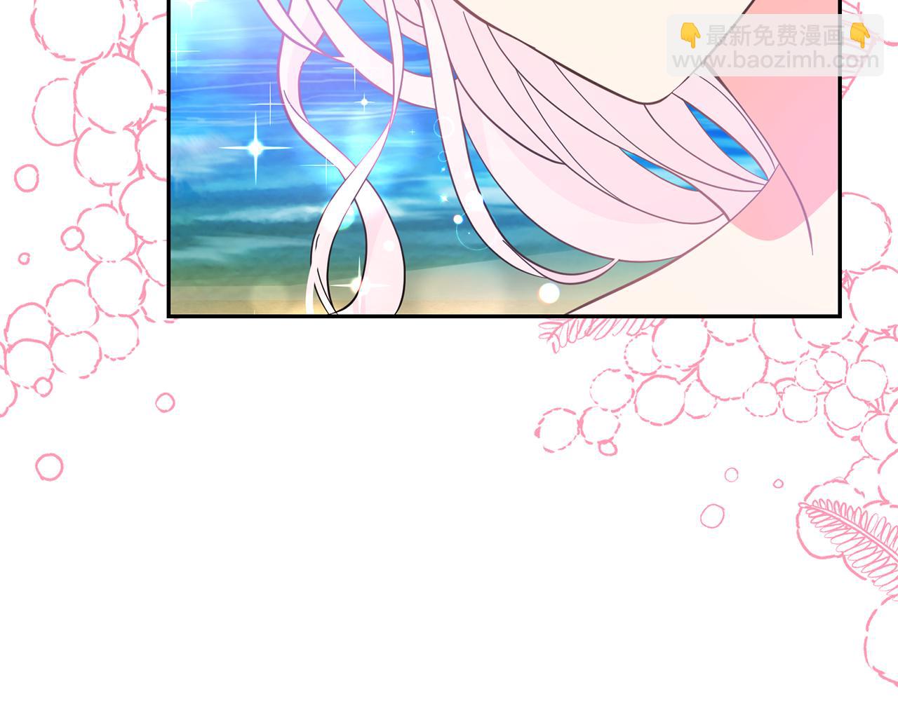 月亮魔女與太陽陛下 - 第88話 生日禮物(2/3) - 1