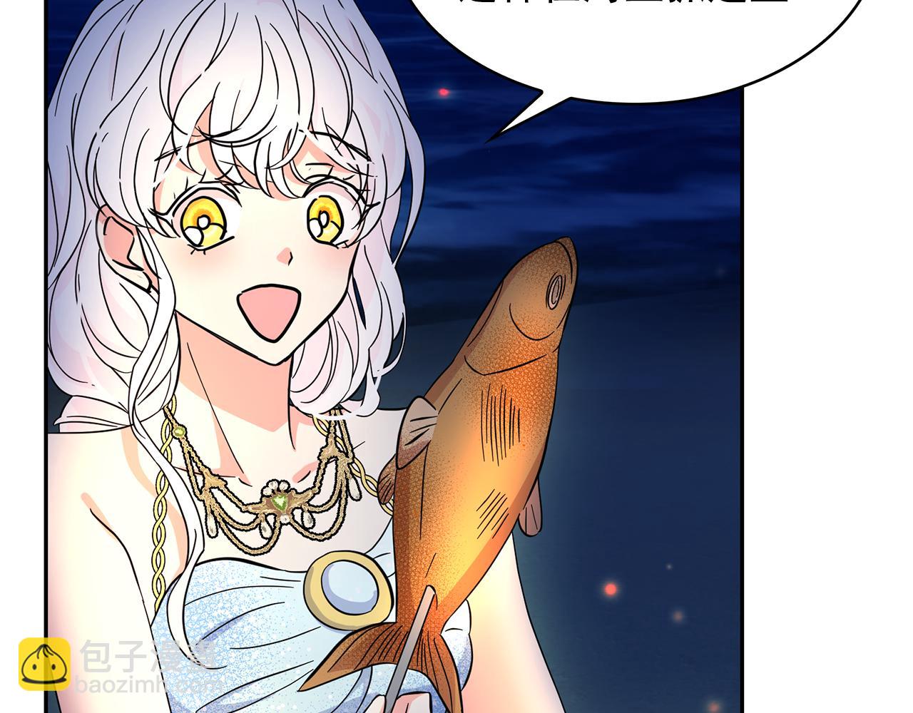 月亮魔女與太陽陛下 - 第88話 生日禮物(2/3) - 8