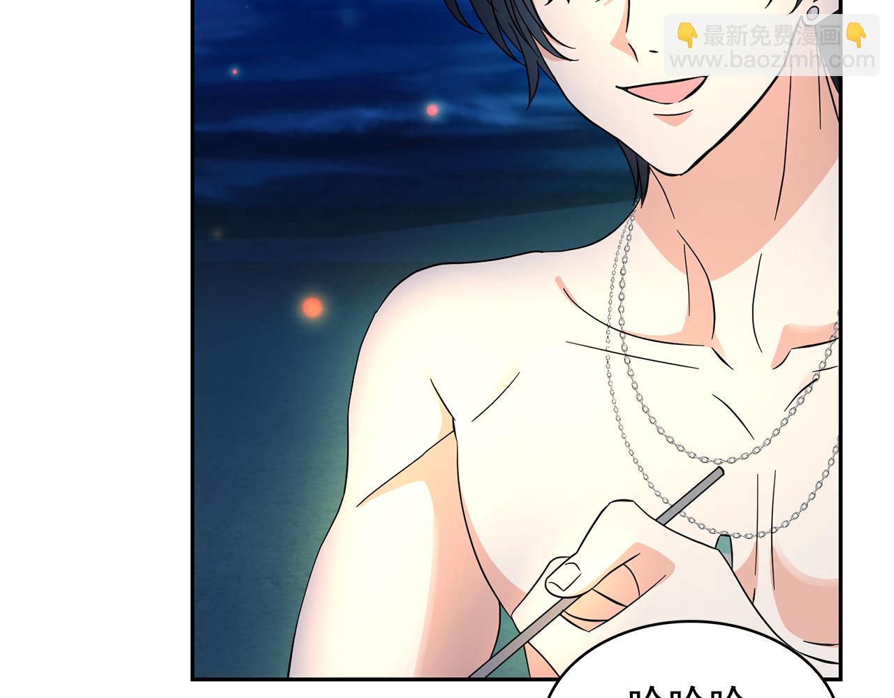 月亮魔女與太陽陛下 - 第88話 生日禮物(2/3) - 2