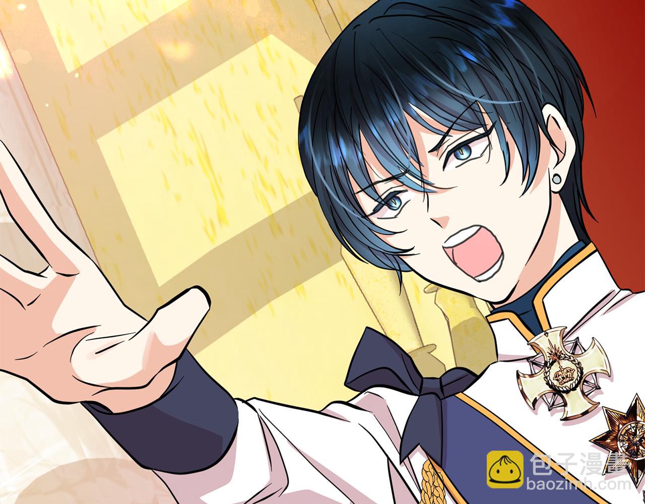 月亮魔女與太陽陛下 - 第90話 莎娜被綁架？！(3/3) - 3