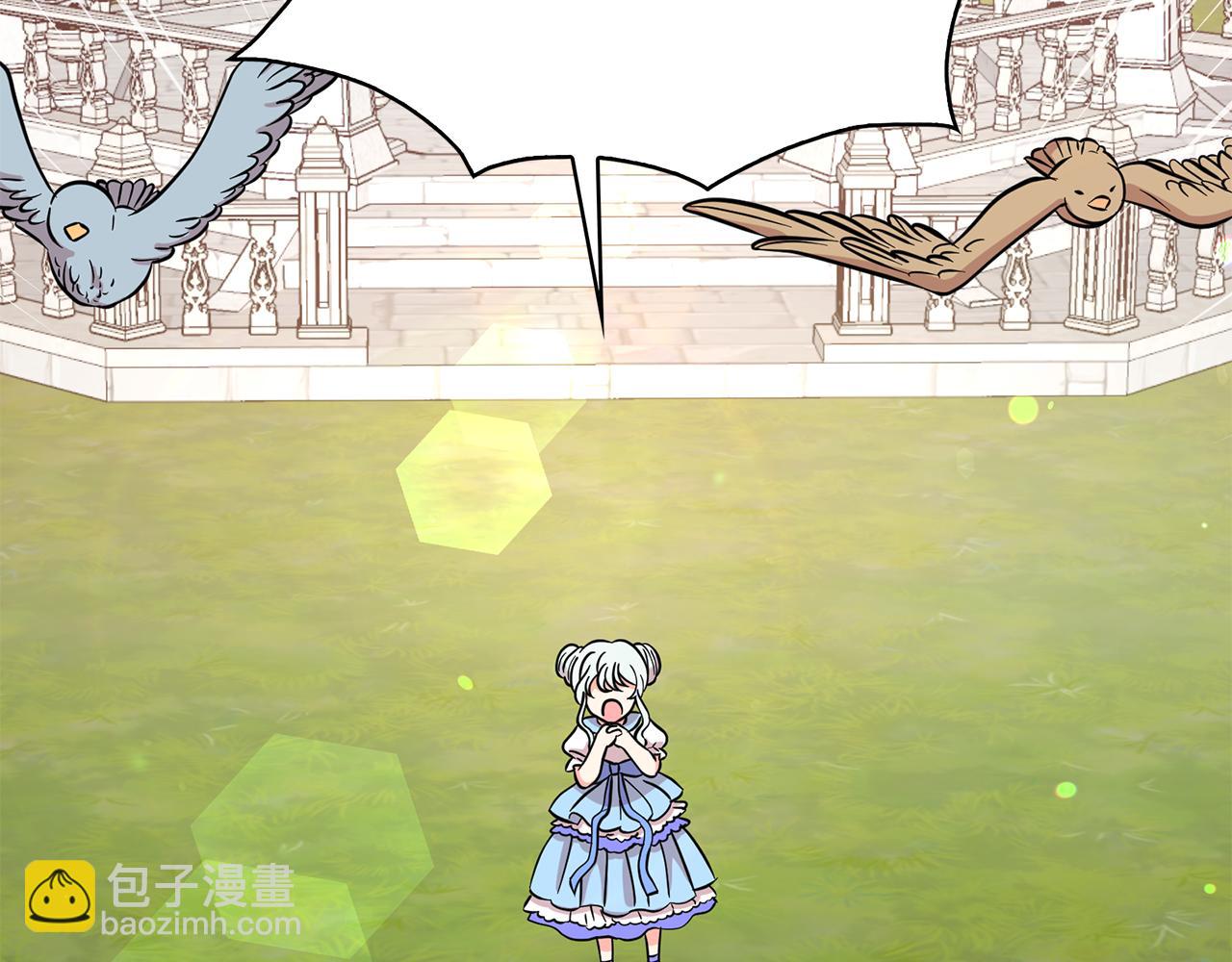 月亮魔女與太陽陛下 - 第90話 莎娜被綁架？！(3/3) - 5