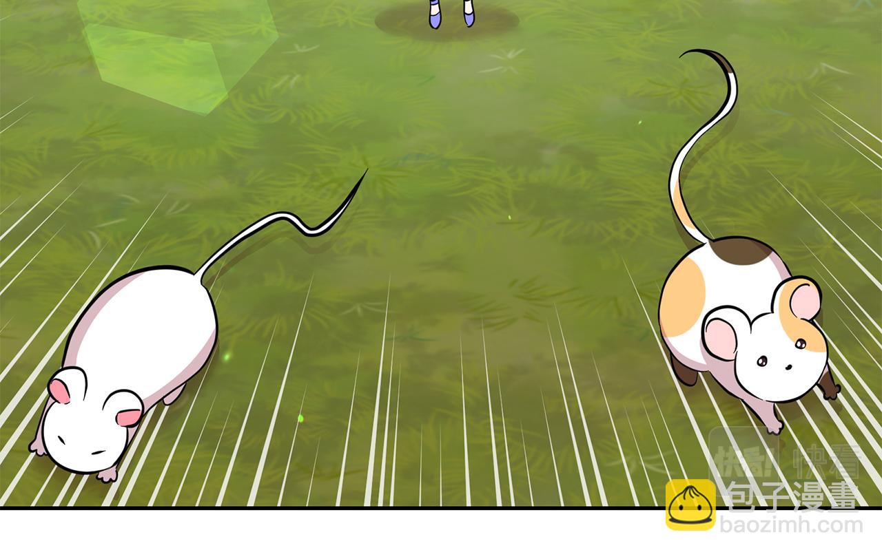 月亮魔女與太陽陛下 - 第90話 莎娜被綁架？！(3/3) - 6