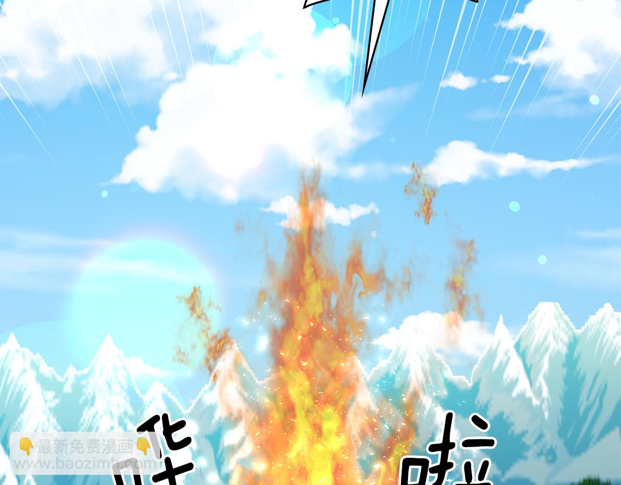 月亮魔女與太陽陛下 - 第90話 莎娜被綁架？！(3/3) - 1