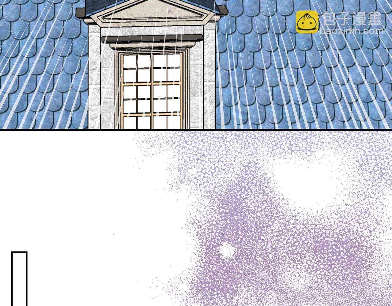 月亮魔女與太陽陛下 - 第90話 莎娜被綁架？！(3/3) - 3