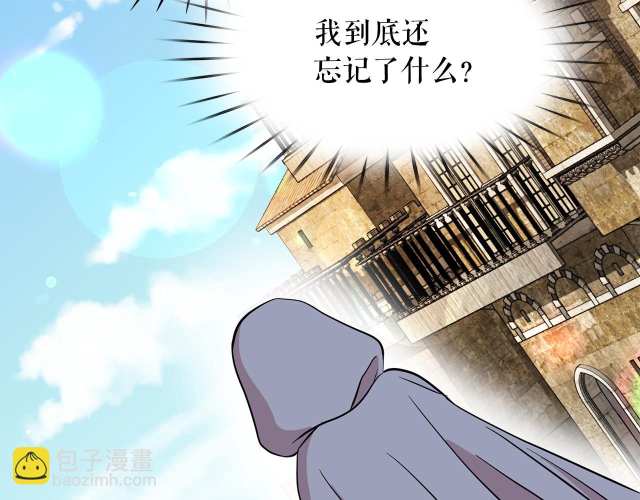 月亮魔女與太陽陛下 - 第90話 莎娜被綁架？！(3/3) - 2