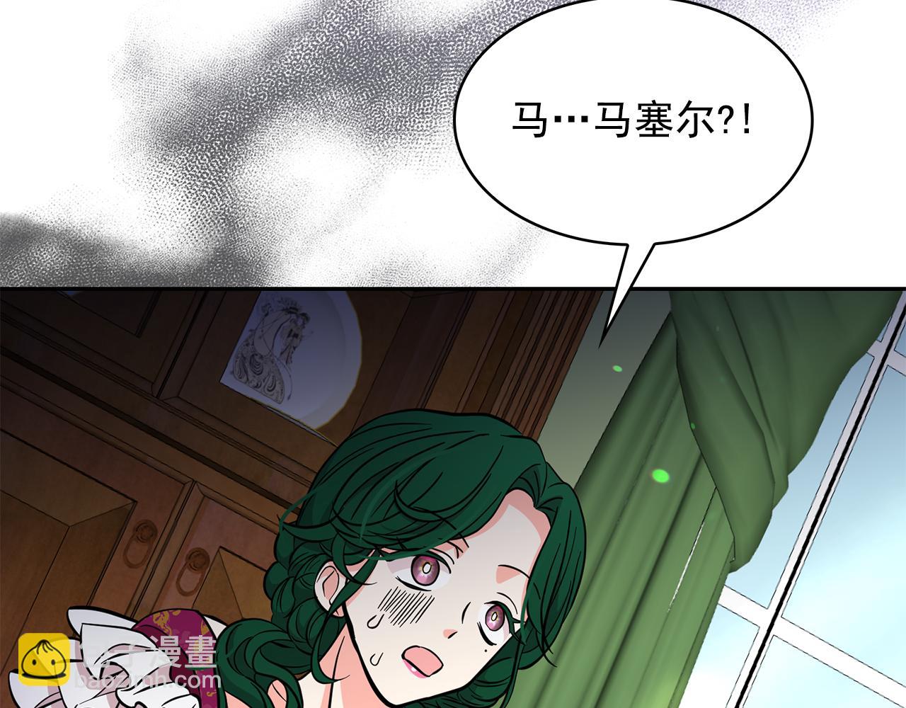 月亮魔女與太陽陛下 - 第90話 莎娜被綁架？！(3/3) - 4