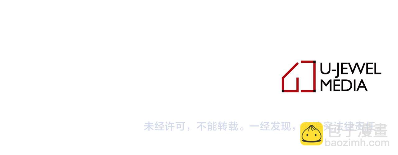 月亮魔女與太陽陛下 - 第90話 莎娜被綁架？！(3/3) - 7