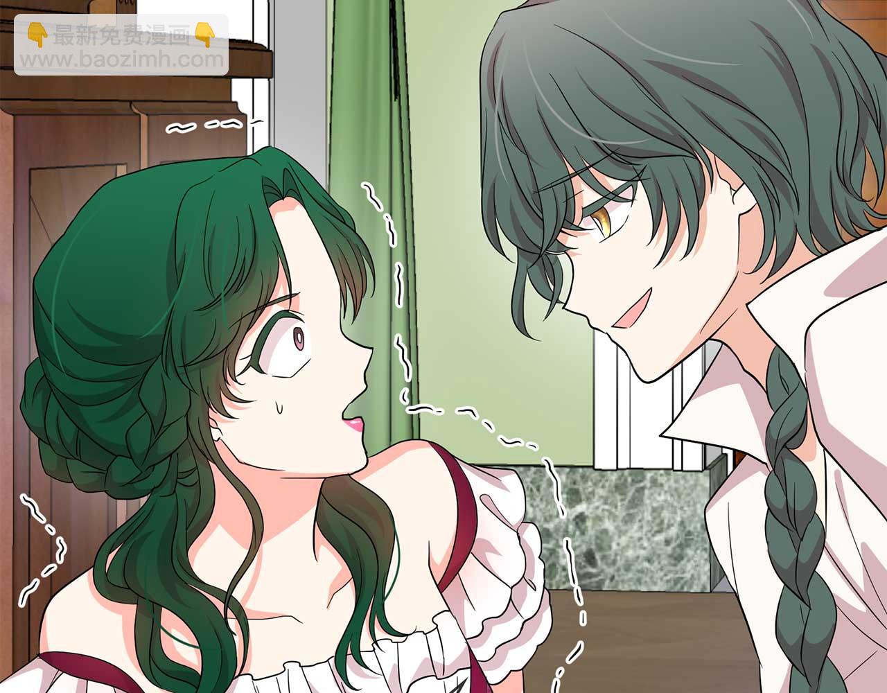 月亮魔女與太陽陛下 - 第90話 莎娜被綁架？！(3/3) - 3