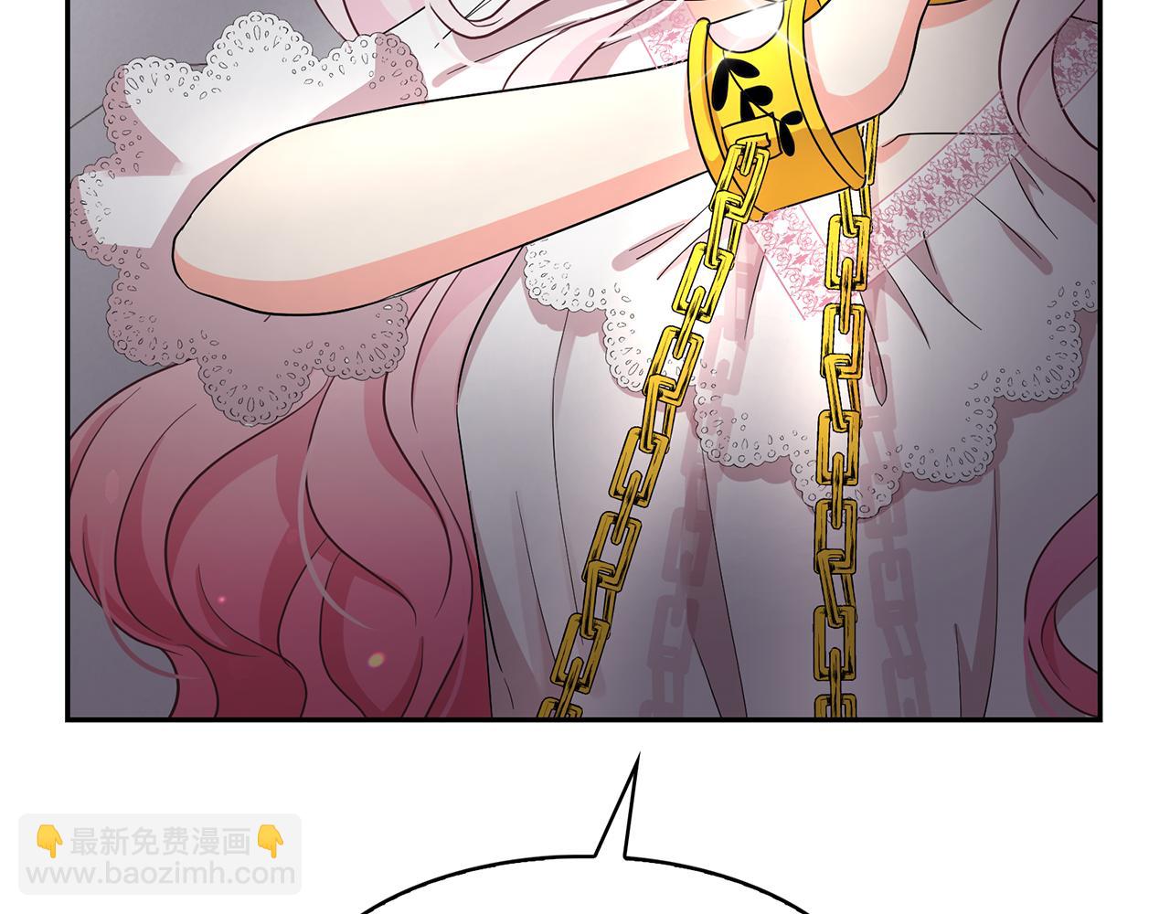 月亮魔女與太陽陛下 - 第90話 莎娜被綁架？！(1/3) - 2