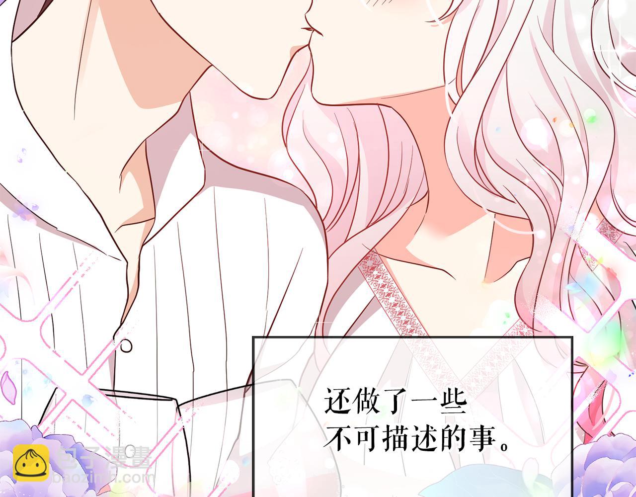 月亮魔女與太陽陛下 - 第90話 莎娜被綁架？！(1/3) - 5