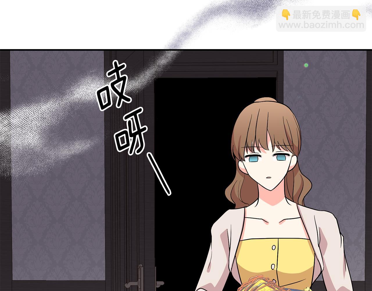 月亮魔女與太陽陛下 - 第90話 莎娜被綁架？！(1/3) - 2