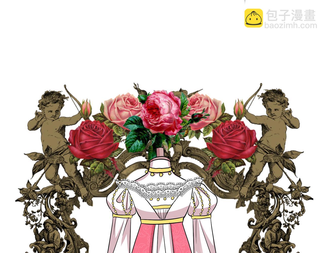 月亮魔女與太陽陛下 - 第90話 莎娜被綁架？！(2/3) - 2