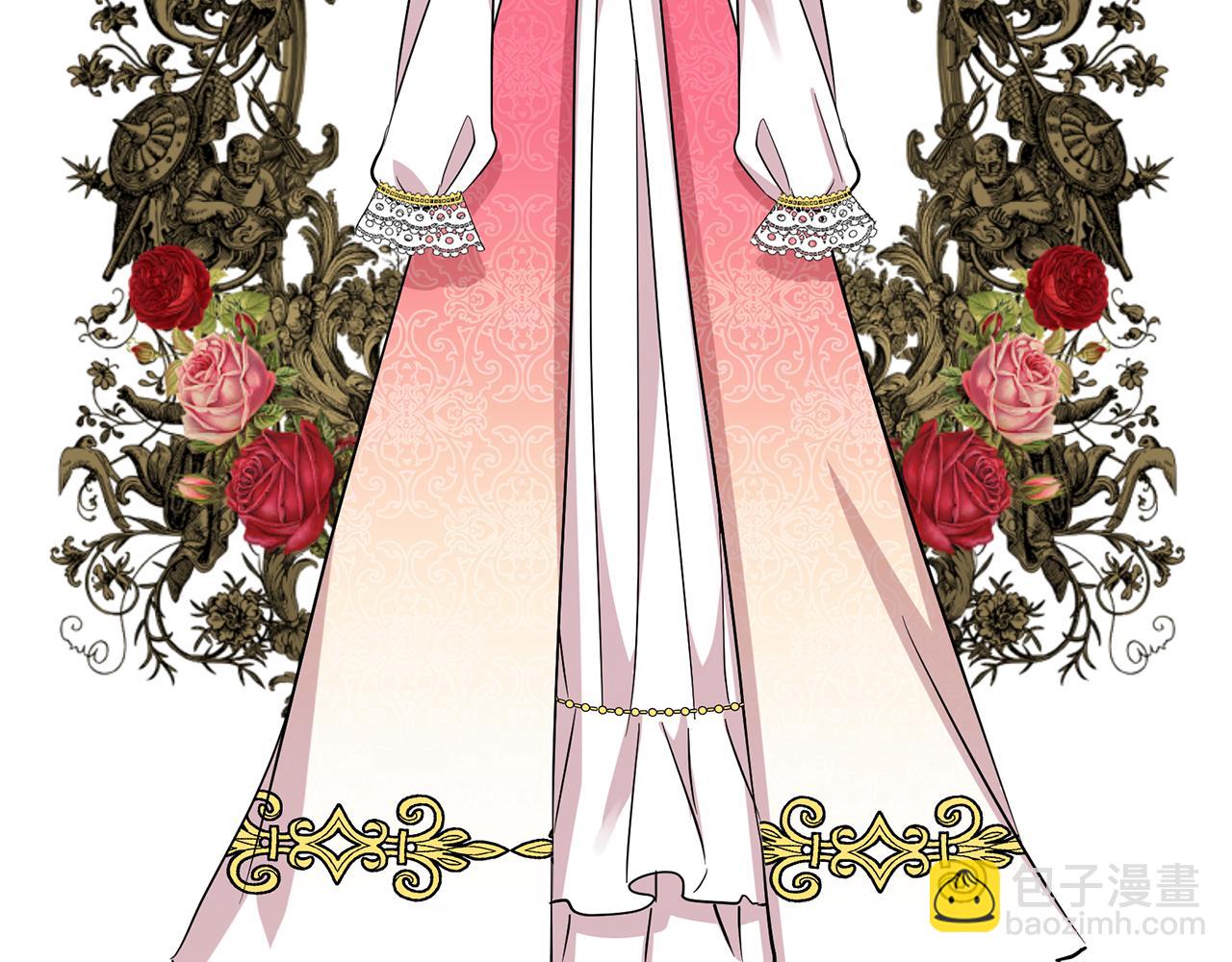 月亮魔女與太陽陛下 - 第90話 莎娜被綁架？！(2/3) - 3