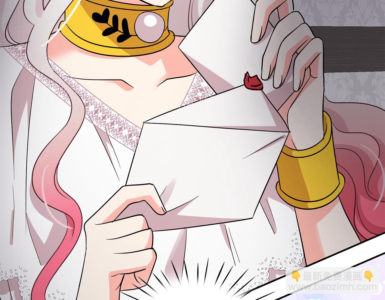 月亮魔女與太陽陛下 - 第90話 莎娜被綁架？！(2/3) - 7