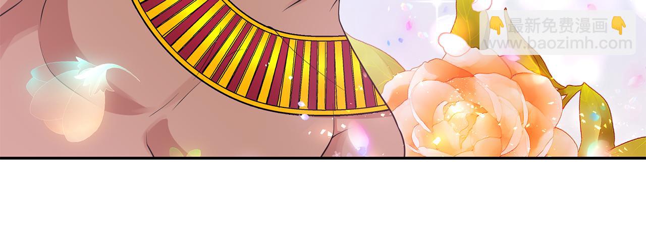 月亮魔女與太陽陛下 - 第90話 莎娜被綁架？！(2/3) - 2