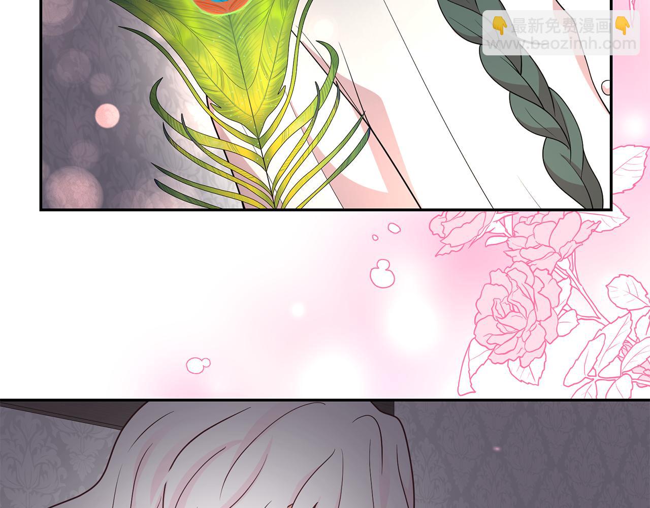 月亮魔女與太陽陛下 - 第90話 莎娜被綁架？！(2/3) - 5