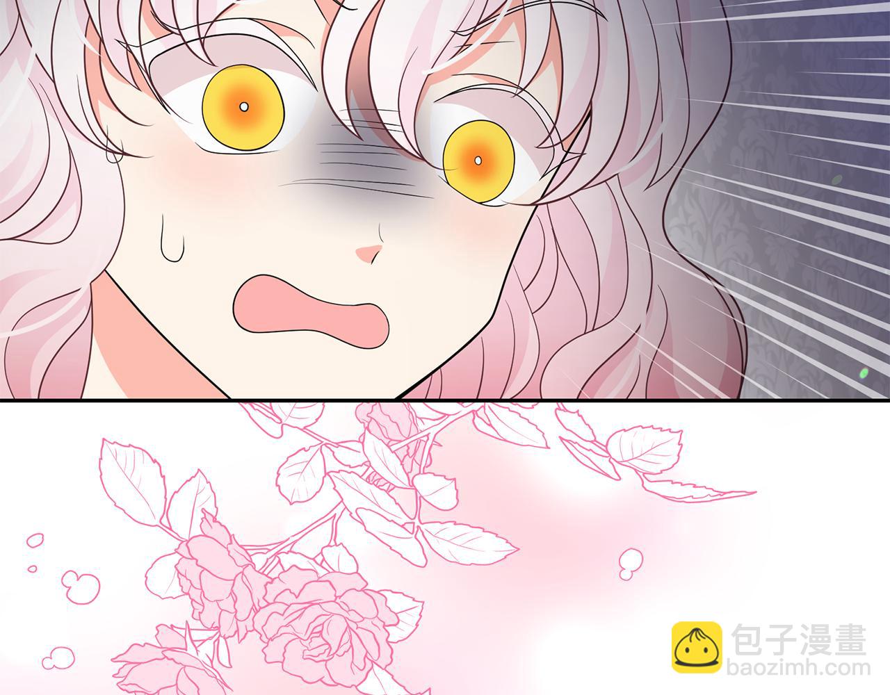 月亮魔女與太陽陛下 - 第90話 莎娜被綁架？！(2/3) - 1