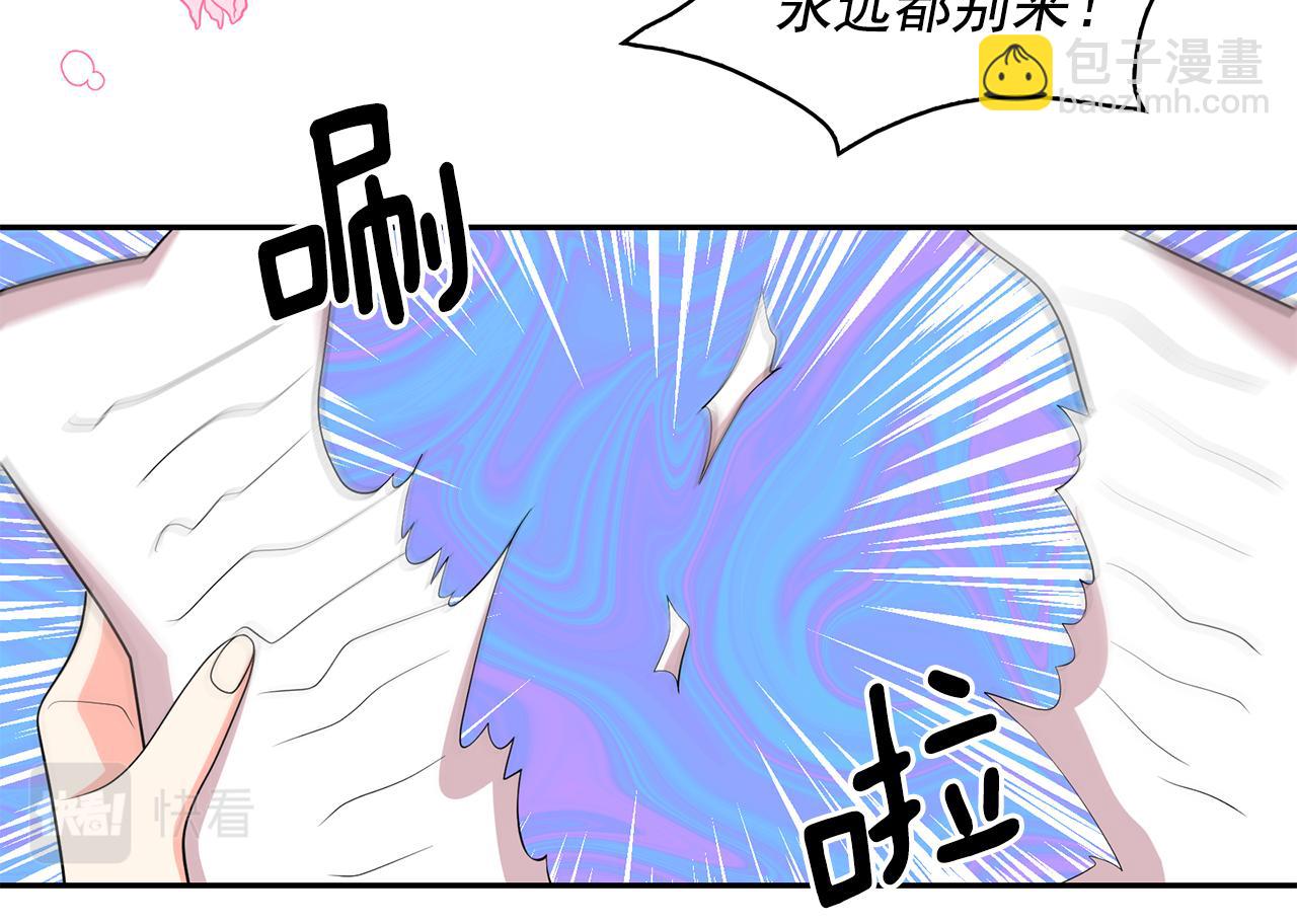 月亮魔女與太陽陛下 - 第90話 莎娜被綁架？！(2/3) - 3