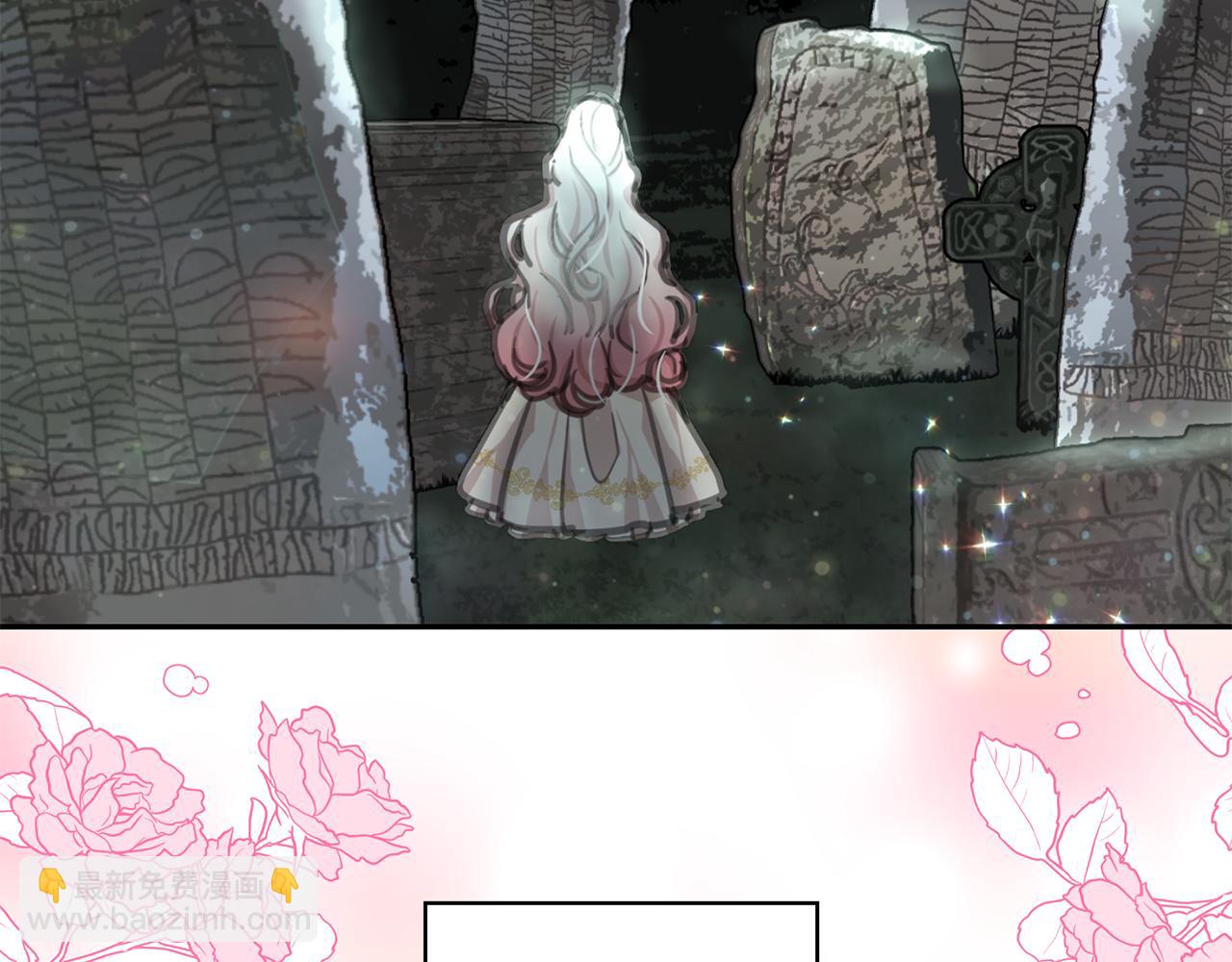 月亮魔女與太陽陛下 - 第90話 莎娜被綁架？！(2/3) - 5