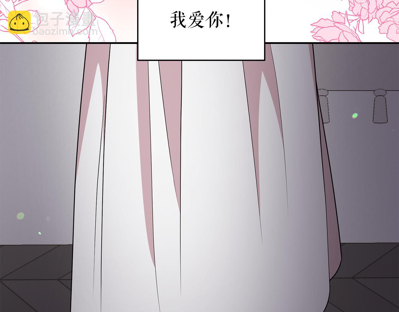 月亮魔女與太陽陛下 - 第90話 莎娜被綁架？！(2/3) - 6