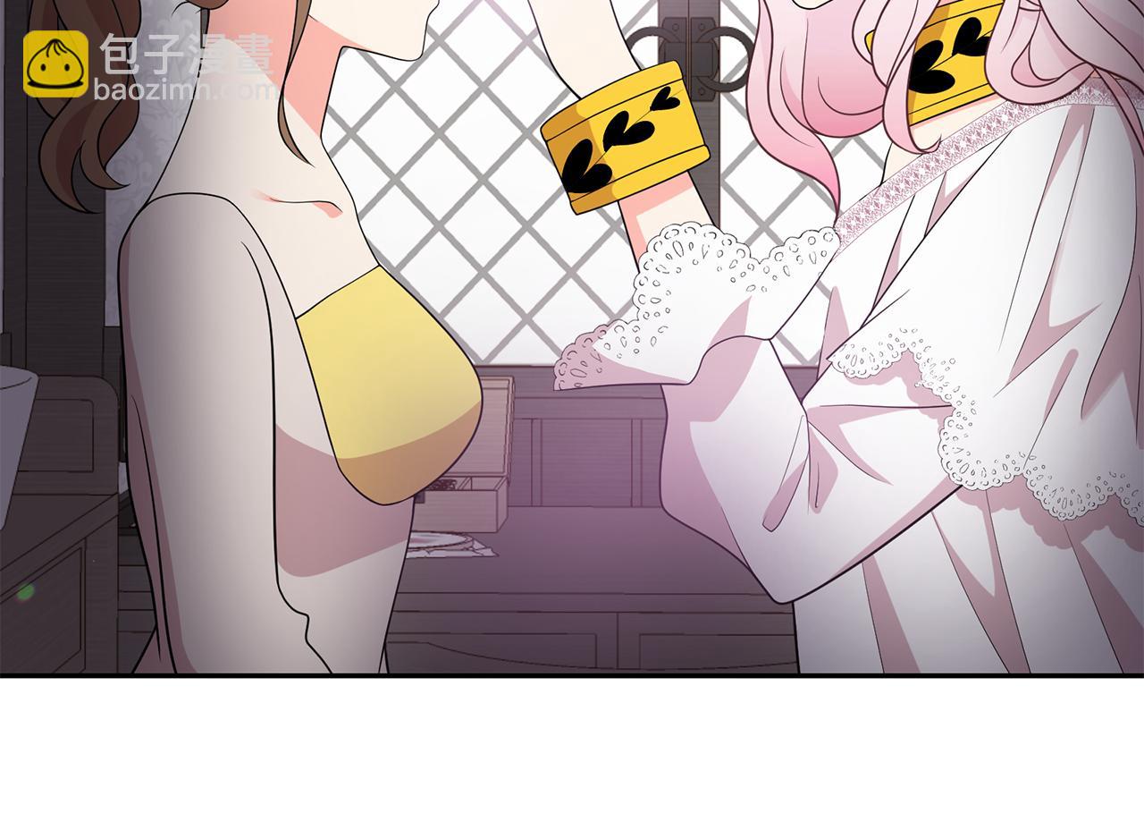 月亮魔女與太陽陛下 - 第90話 莎娜被綁架？！(2/3) - 4