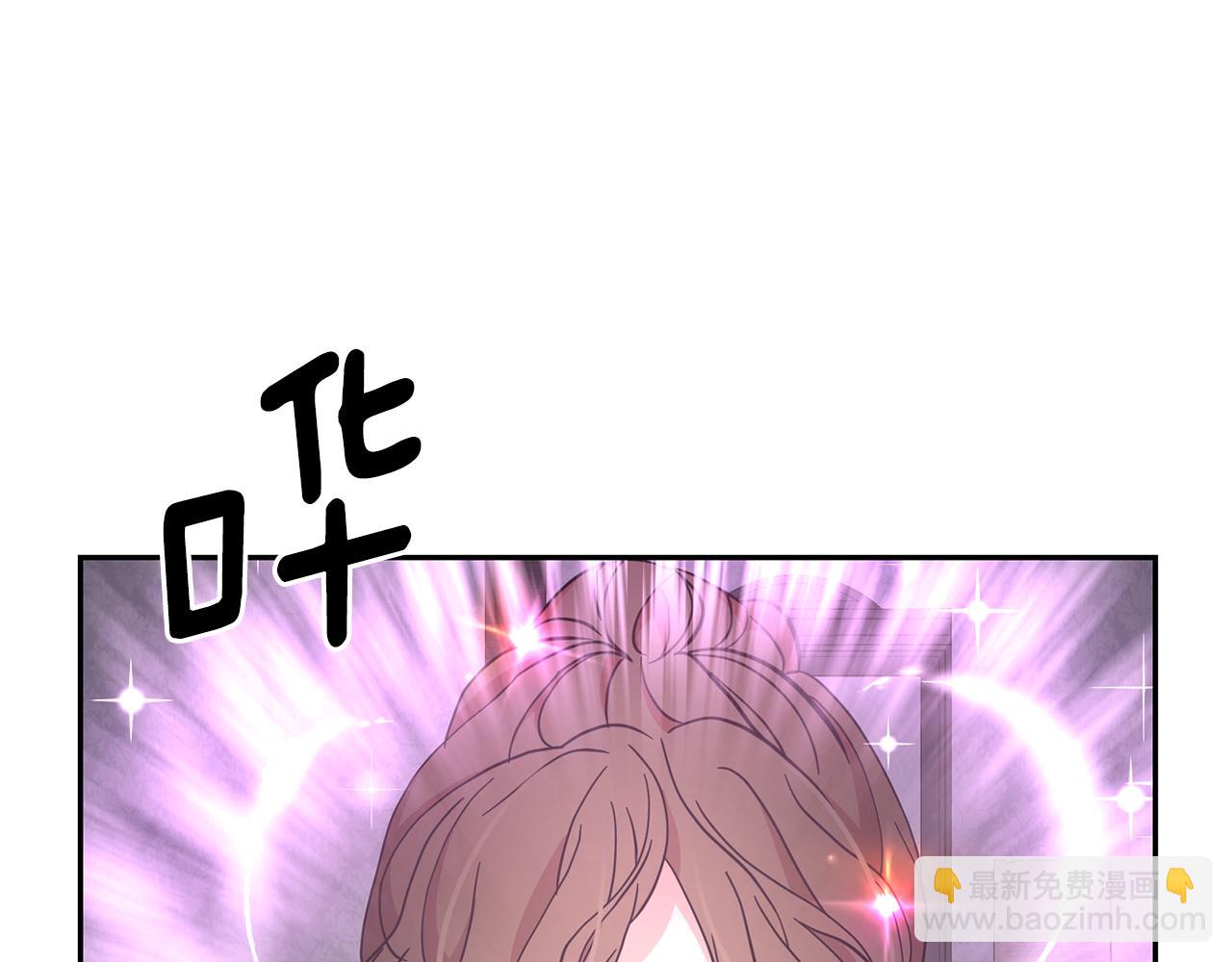 月亮魔女與太陽陛下 - 第90話 莎娜被綁架？！(2/3) - 5