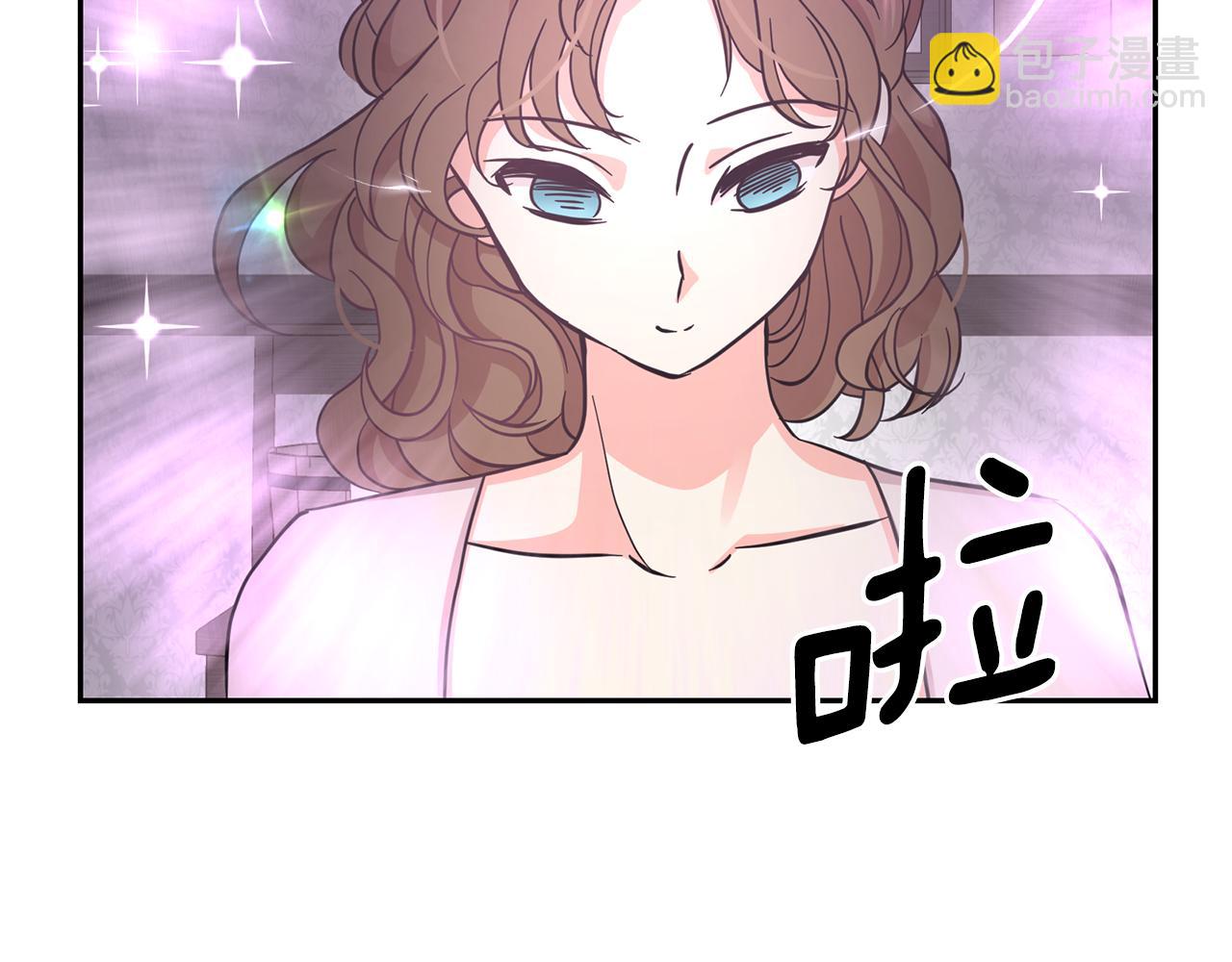 月亮魔女與太陽陛下 - 第90話 莎娜被綁架？！(2/3) - 6