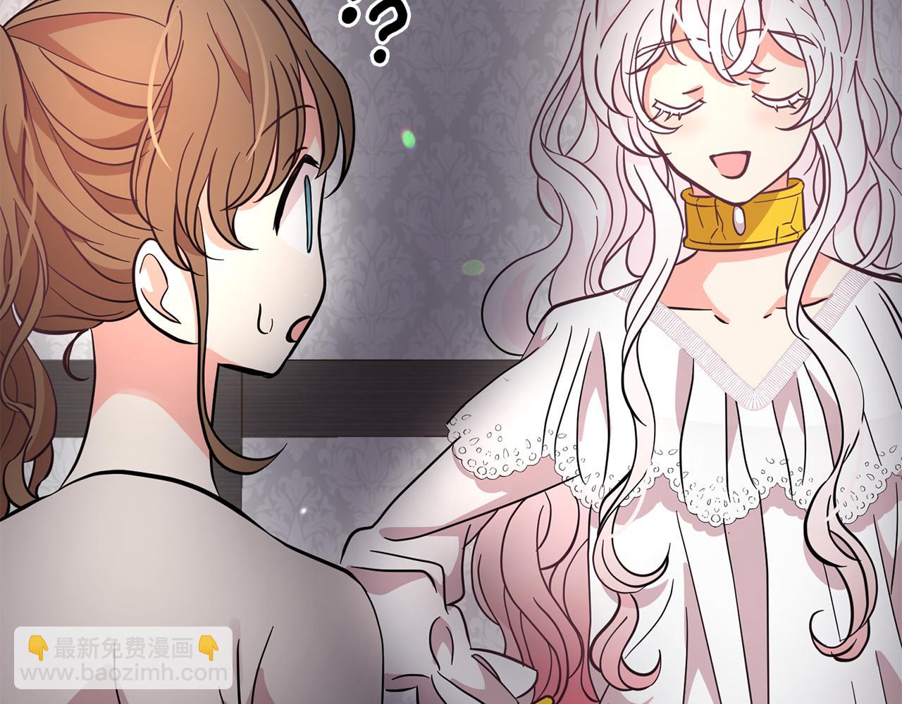 月亮魔女與太陽陛下 - 第90話 莎娜被綁架？！(2/3) - 8