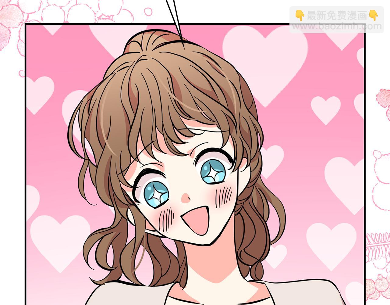 月亮魔女與太陽陛下 - 第90話 莎娜被綁架？！(2/3) - 2