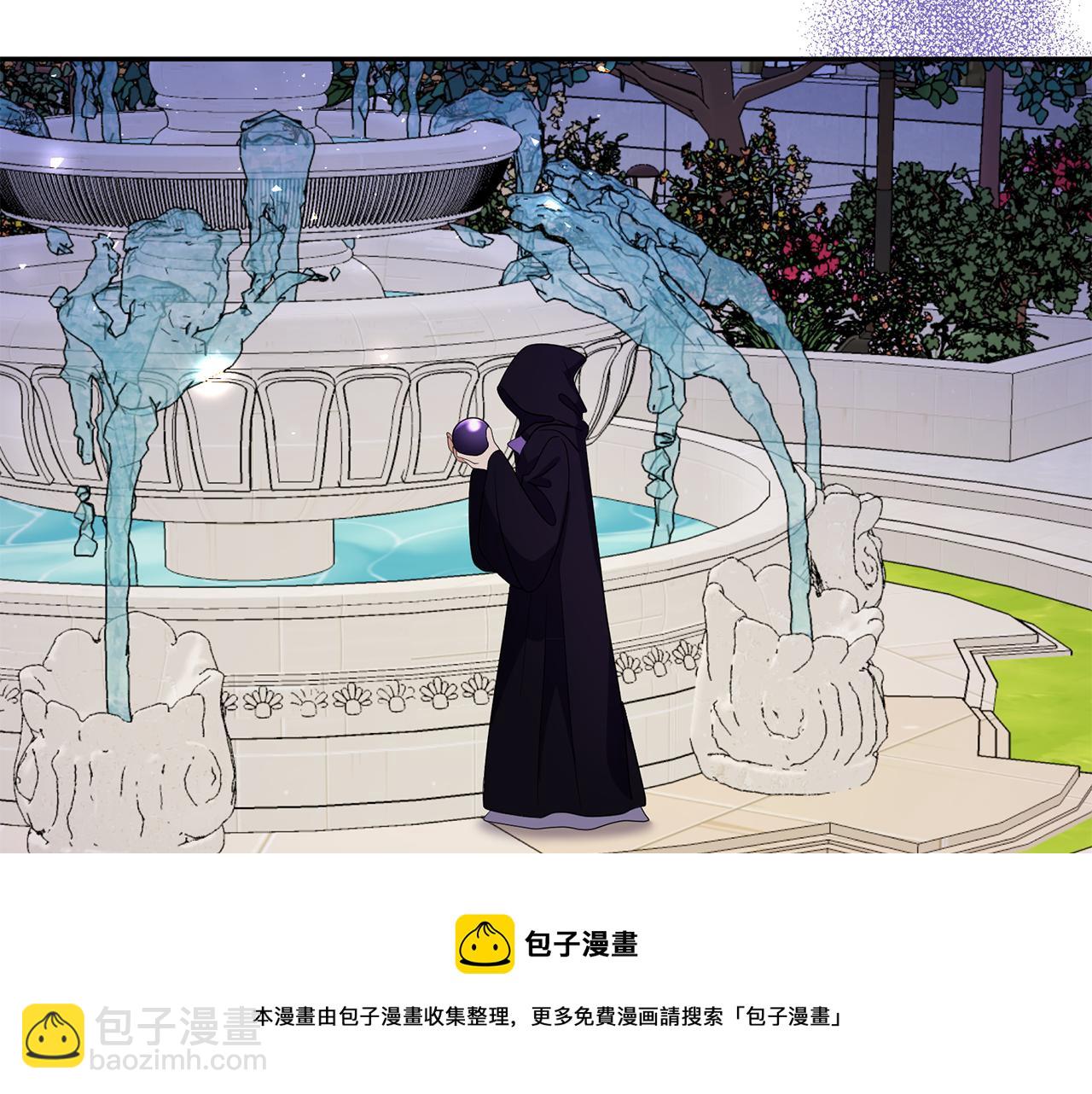 月亮魔女與太陽陛下 - 第92話 別做夢了！(3/3) - 5