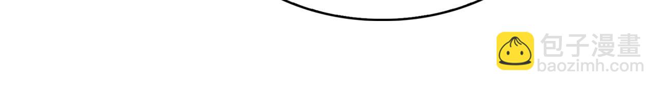 月亮魔女與太陽陛下 - 第92話 別做夢了！(3/3) - 1