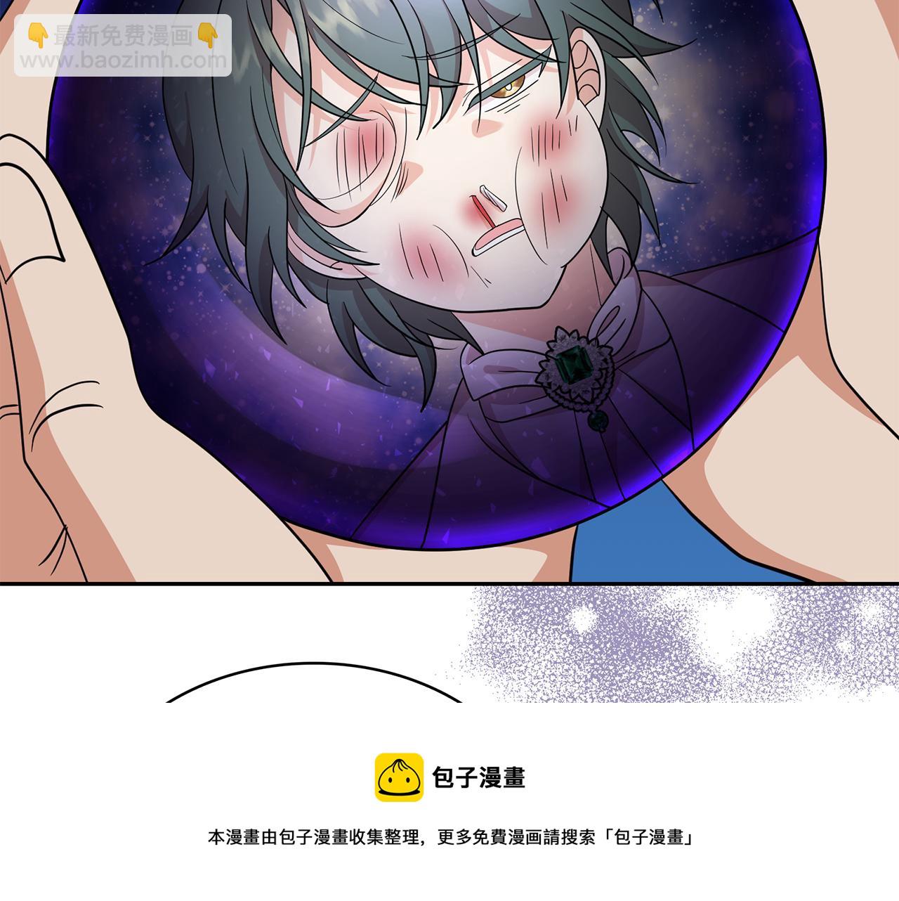 月亮魔女與太陽陛下 - 第92話 別做夢了！(3/3) - 3