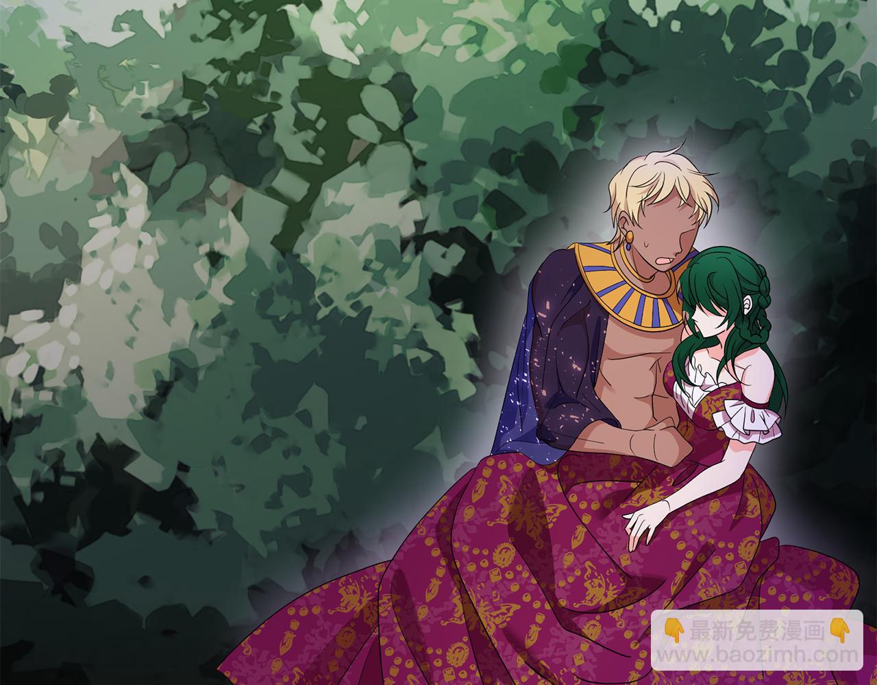 月亮魔女與太陽陛下 - 第92話 別做夢了！(3/3) - 2