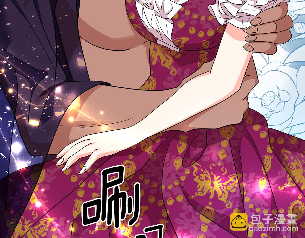 月亮魔女與太陽陛下 - 第92話 別做夢了！(3/3) - 1