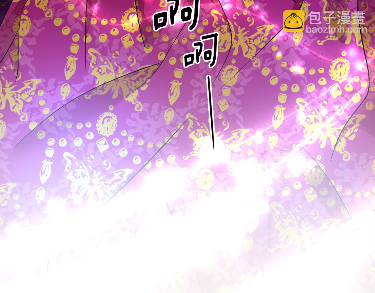 月亮魔女與太陽陛下 - 第92話 別做夢了！(3/3) - 2