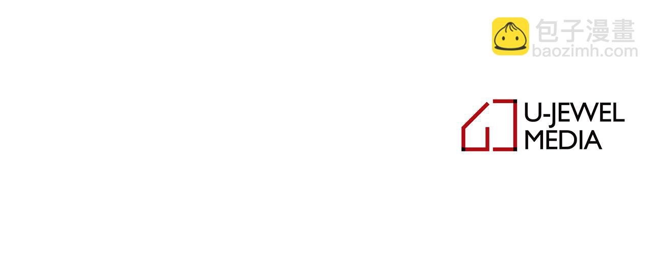 月亮魔女與太陽陛下 - 第92話 別做夢了！(3/3) - 4