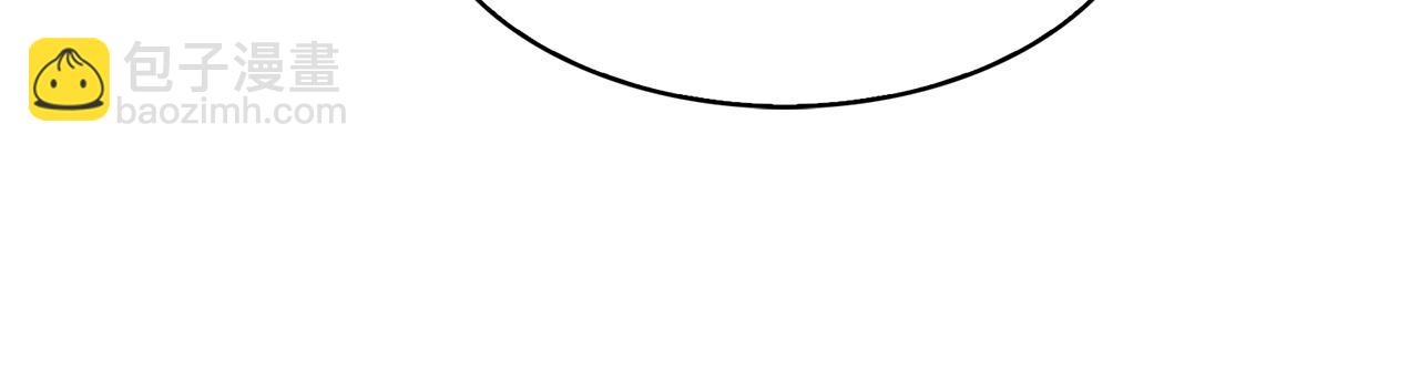 月亮魔女與太陽陛下 - 第92話 別做夢了！(3/3) - 6