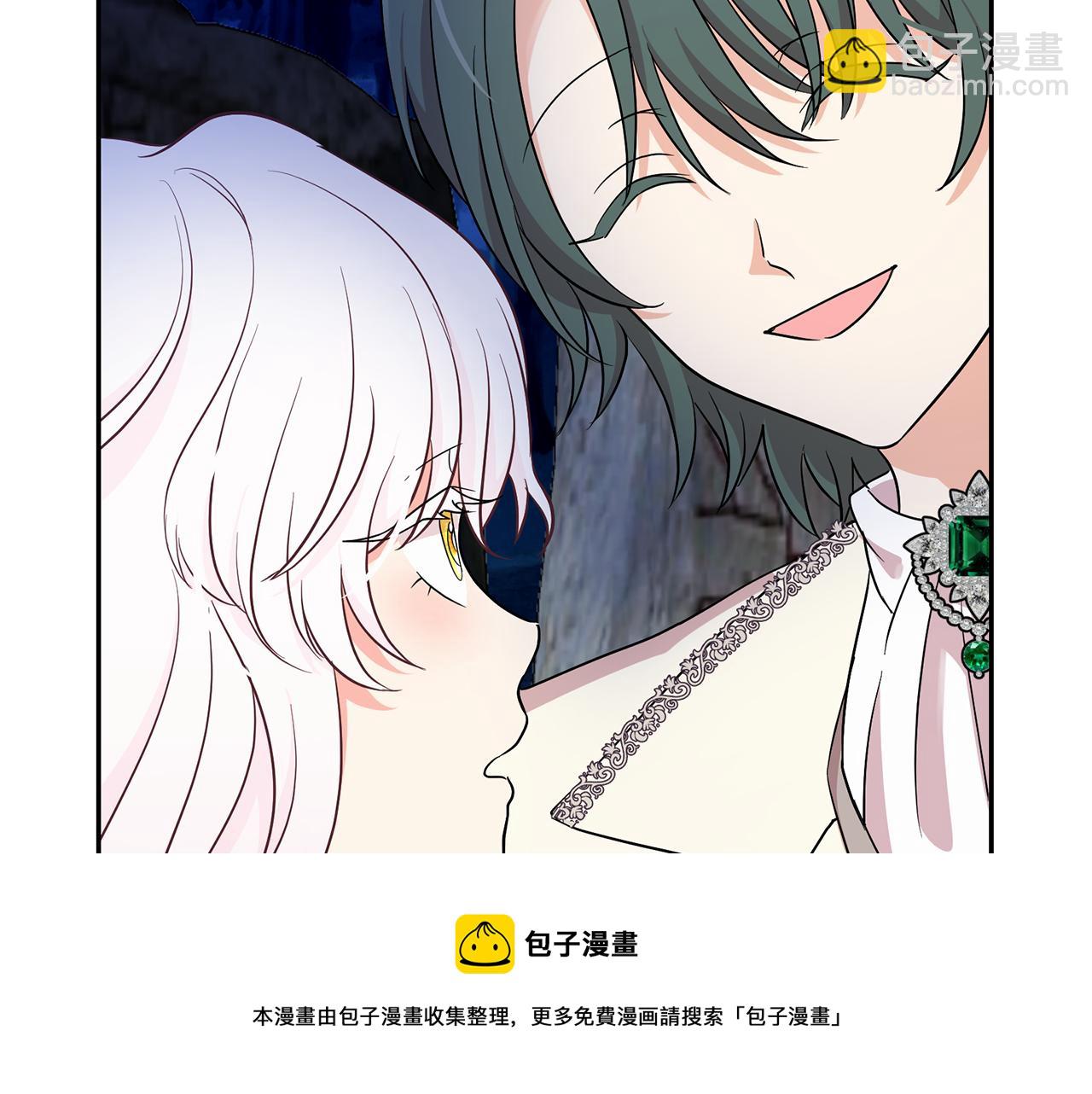 月亮魔女與太陽陛下 - 第92話 別做夢了！(1/3) - 1