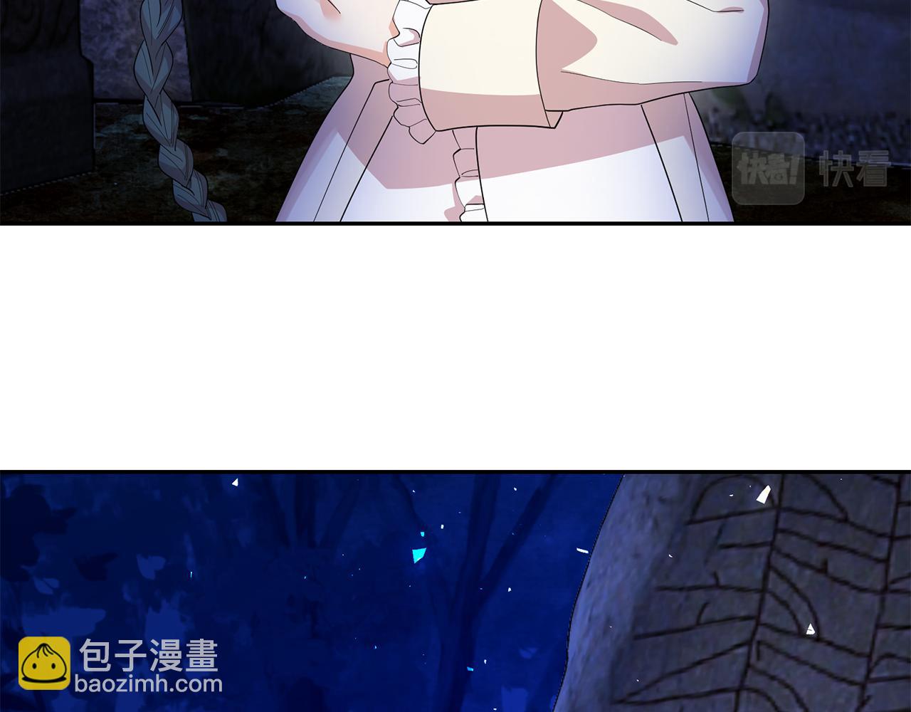 月亮魔女與太陽陛下 - 第92話 別做夢了！(1/3) - 8