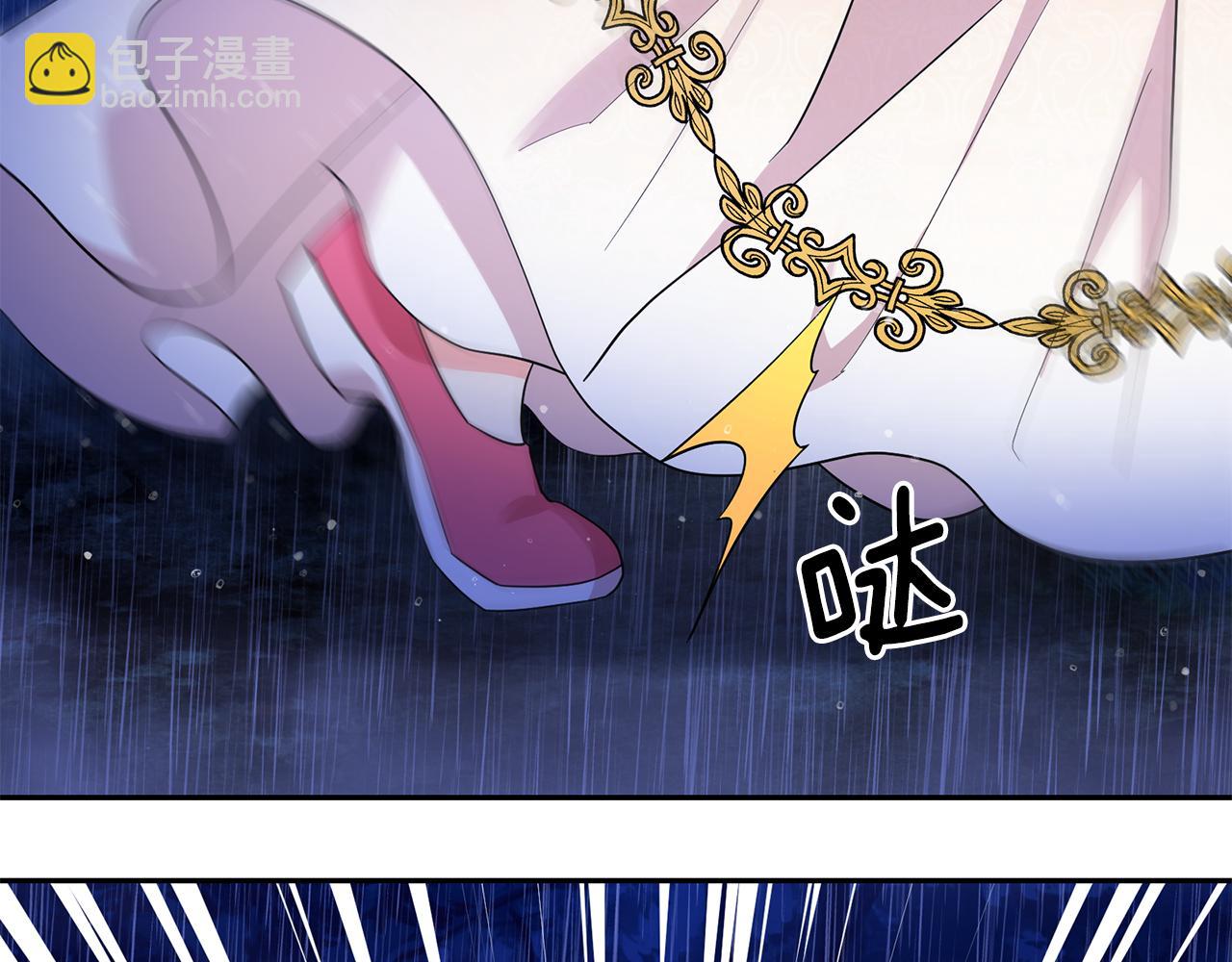 月亮魔女與太陽陛下 - 第92話 別做夢了！(2/3) - 5